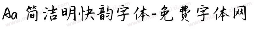 Aa 简洁明快韵字体字体转换